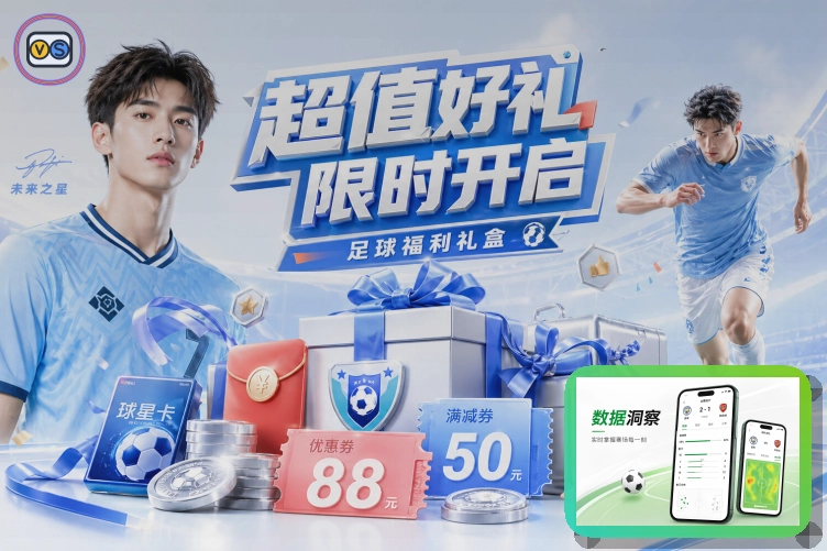 2026美加墨世界杯观赛指南与球迷出行建议